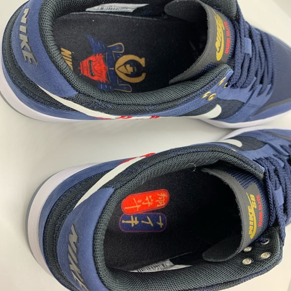 Nike SB Dunk Low Elite Sean Malto Size: 9 US Men
